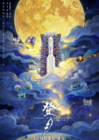日韩在线播放全免费